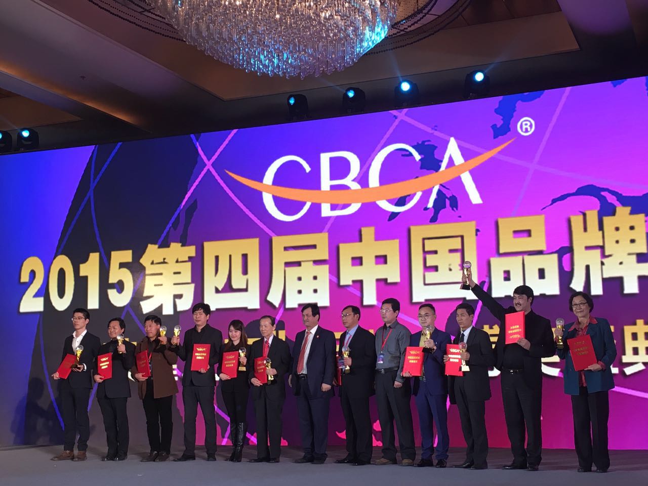 亚搏app登陆获“2015中国品牌建设领军企业”.jpg