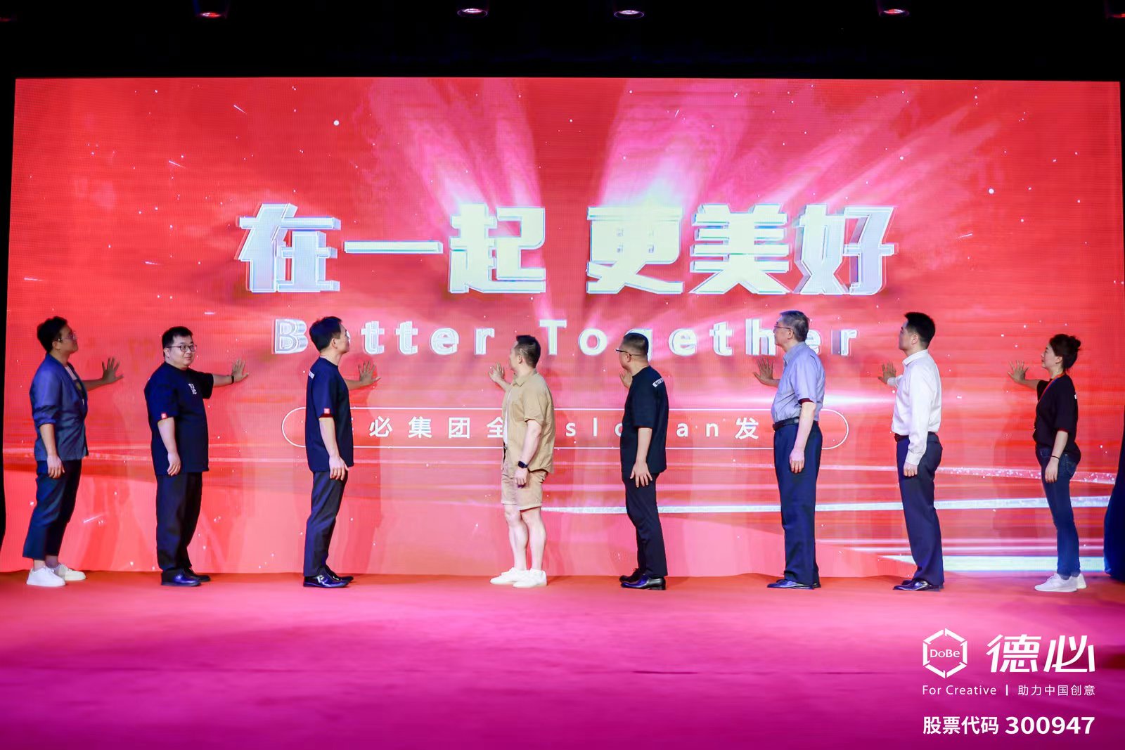 亚搏app登陆20周年slogan.jpg