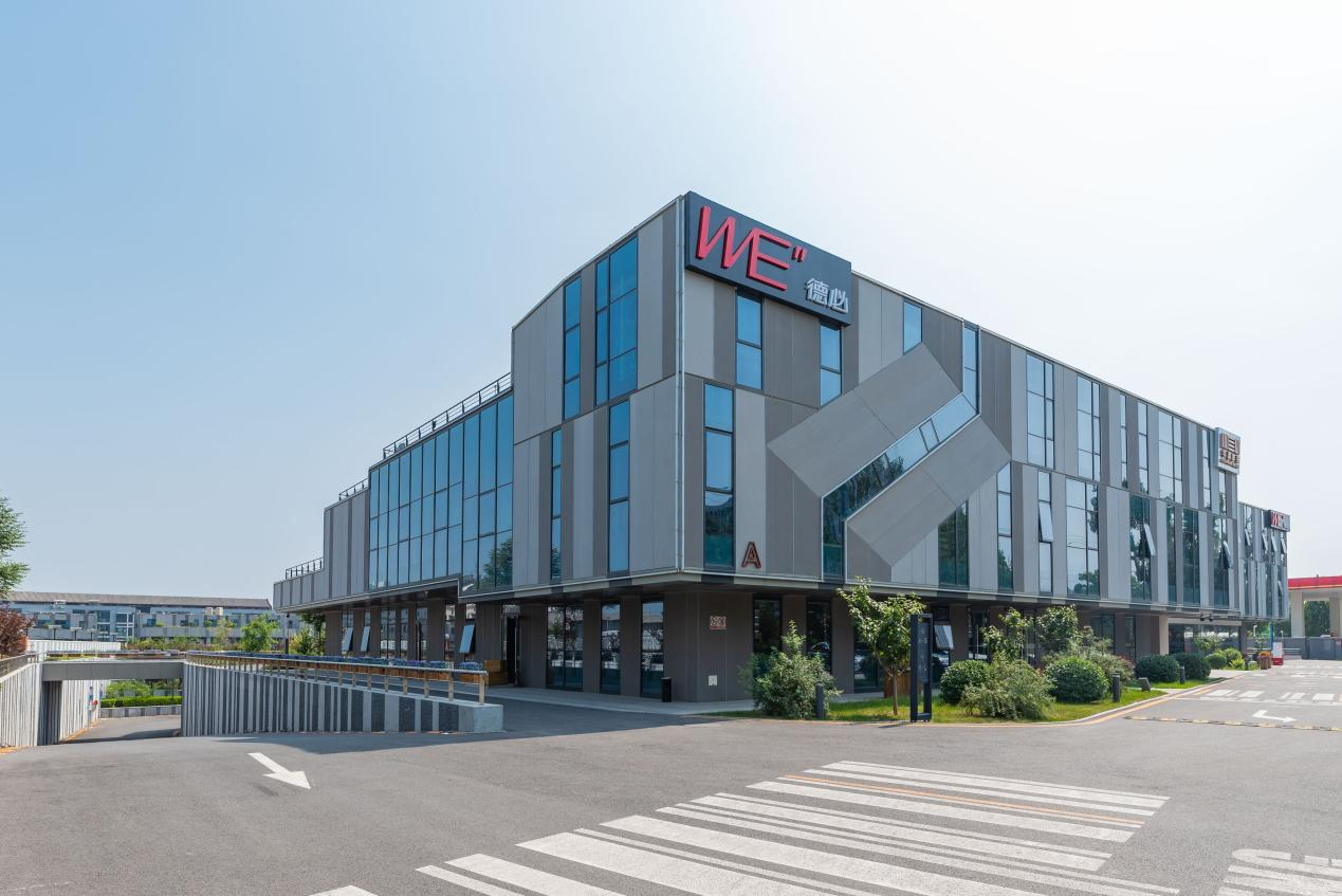 北京-东枫WE.png